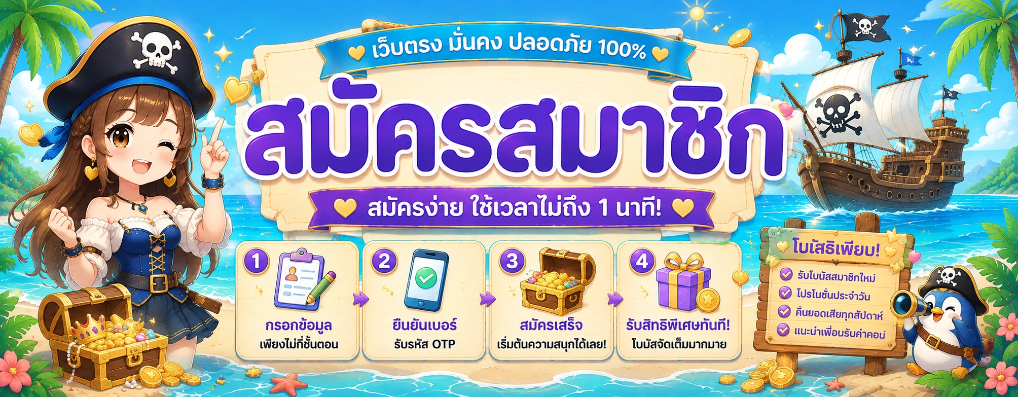 โปรโมชั่น am08