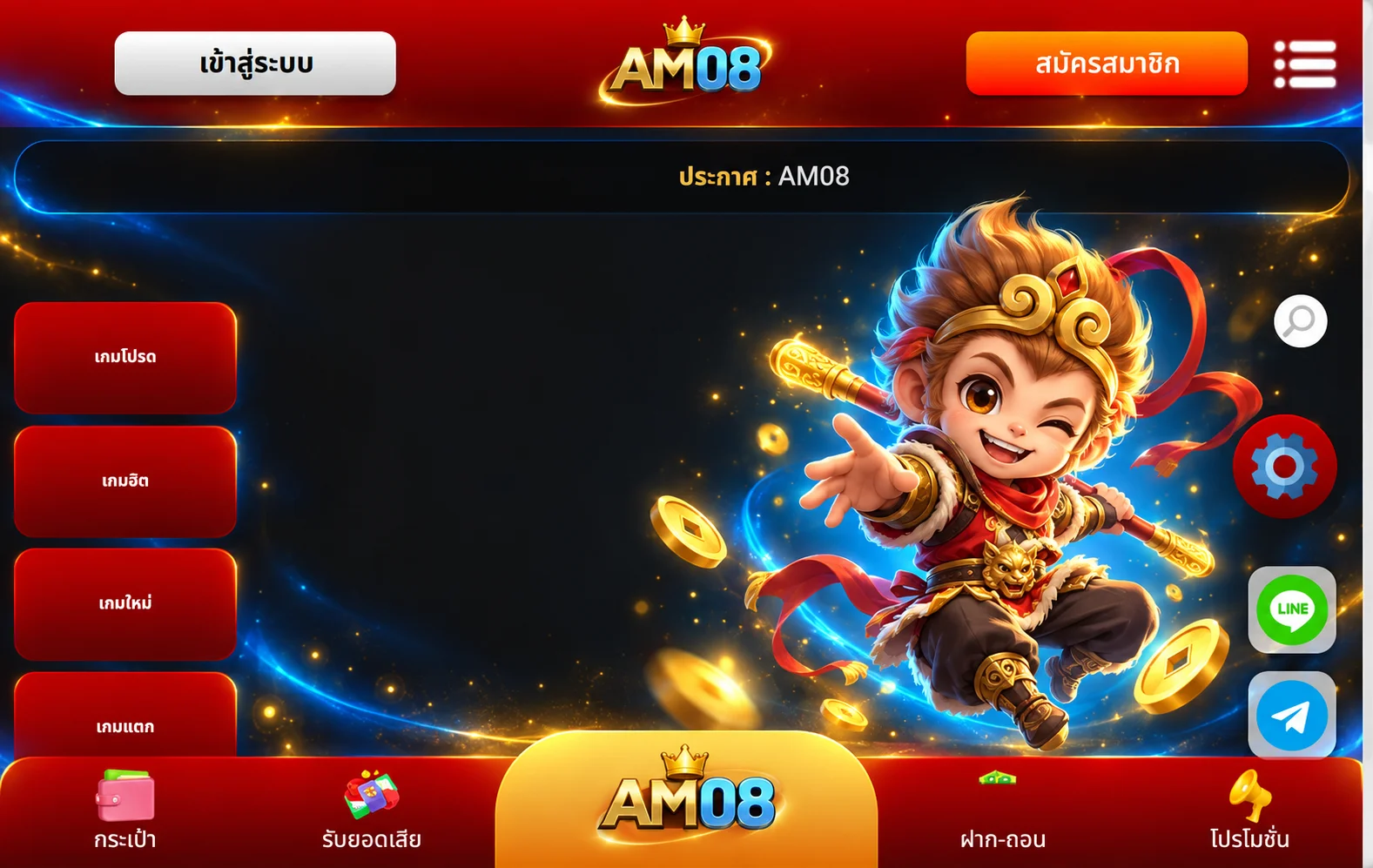 การ์ดทดลองเล่น Pragmatic พร้อมมาสคอตเกม