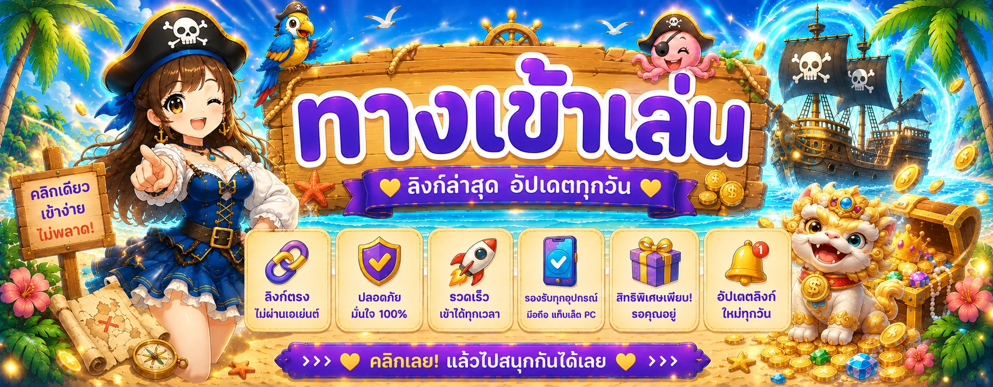 AM08 ทางเข้าเข้าสู่ระบบ